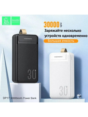 Внешний аккумулятор Denmen DP17, 30000mAh (white)